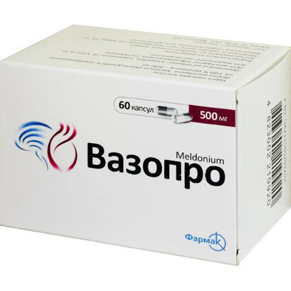 Світлина Вазопро капсули 500 мг №60